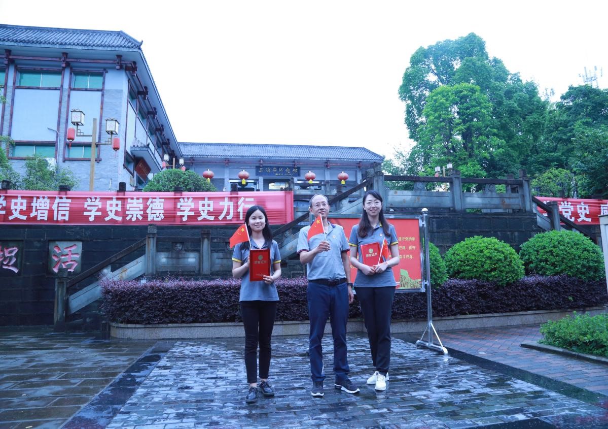 慶建黨百年系列活動(dòng)-公司開(kāi)展“學(xué)黨史、感恩黨、跟黨走”主題教育活動(dòng)