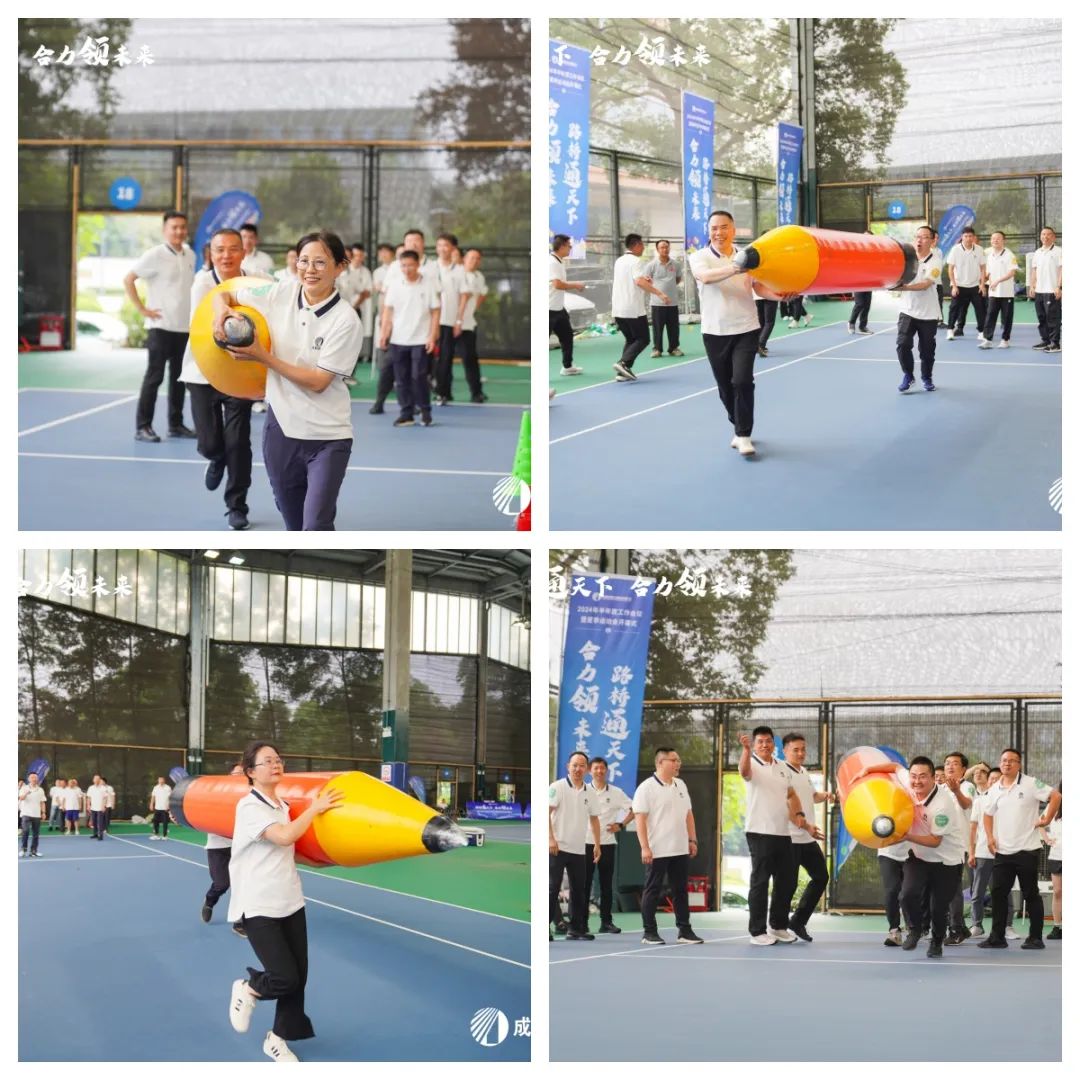 開幕！成都路橋2024年夏季運動會