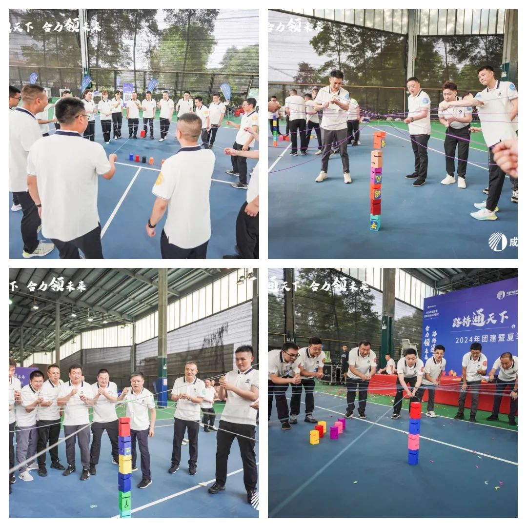 開幕！成都路橋2024年夏季運動會